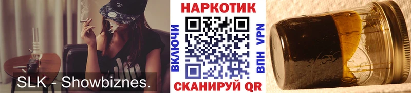 Наркошоп Дмитровск Каннабис  COCAIN  ГАШ  МЕФ 