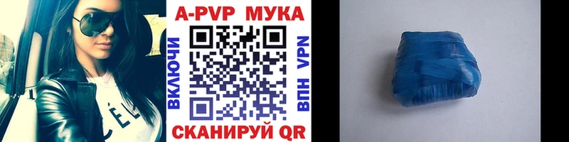 A PVP СК Дмитровск