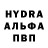 Метамфетамин кристалл Ancheta May