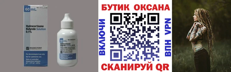 KRAKEN как войти  закладка  Дмитровск  дарк нет телеграм  Бутират бутандиол 