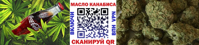Canna-Cookies марихуана  darknet телеграм  Дмитровск 