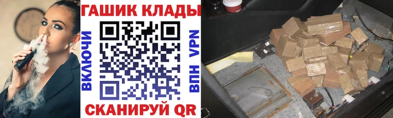 ГАШ VHQ  что такое   Дмитровск 