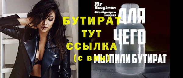 кокс Богородицк
