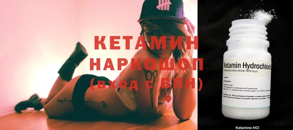 кокс Богородицк