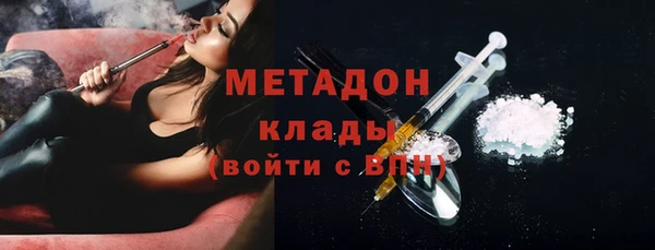 бутират Богородск