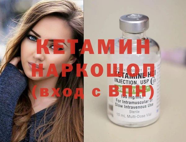кокс Богородицк