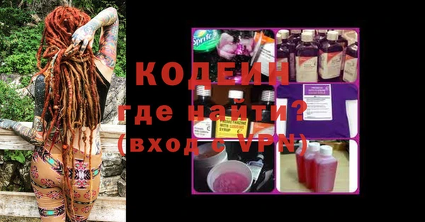 бутират Богородск
