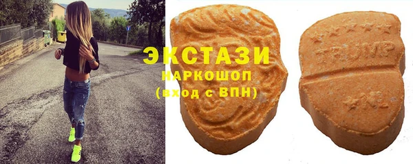 бутират Богородск