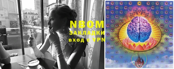 бутират Богородск