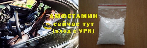 бутират Богородск