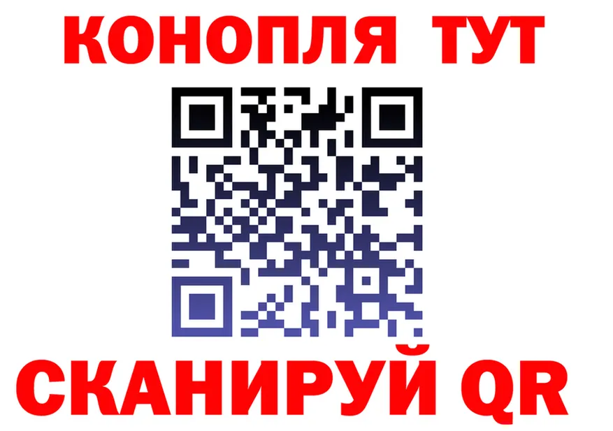 Canna-Cookies конопля ONION darknet МЕГА Дмитровск