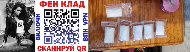 МЕТАМФЕТАМИН Methamphetamine  Дмитровск 