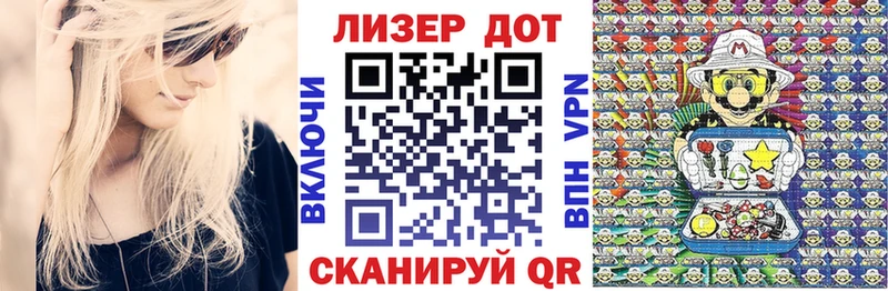 Марки 25I-NBOMe 1,8мг  хочу   hydra сайт  Дмитровск 